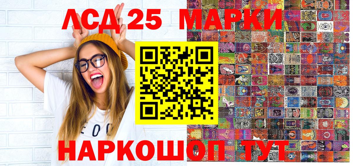 Абинск  купить наркотик  Вход с VPN  Марки NBOMe 1,8мг  НБОМе 