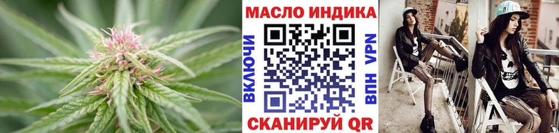 Дистиллят ТГК концентрат  Абинск 