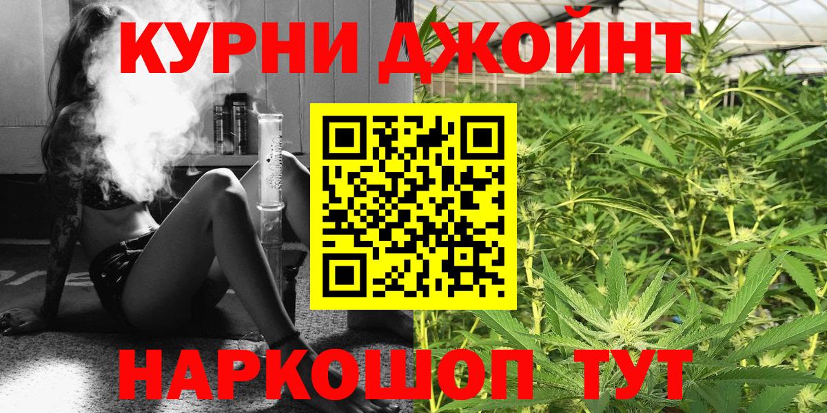 МАРИХУАНА семена  Каннабис AK-47  Вход с VPN  МАРИХУАНА AK-47  Абинск 