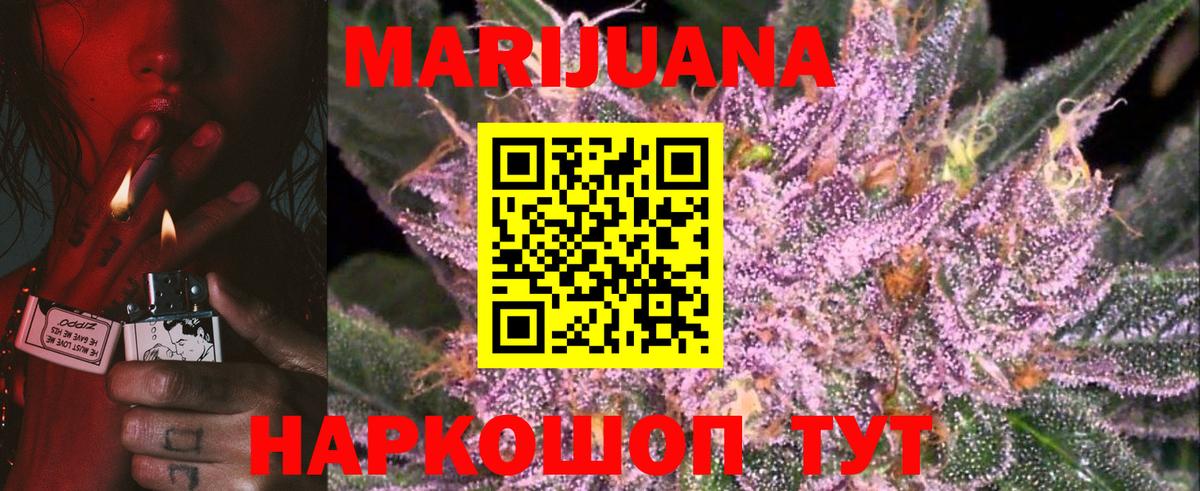 Конопля SATIVA & INDICA Абинск